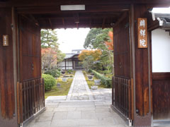 麟祥院