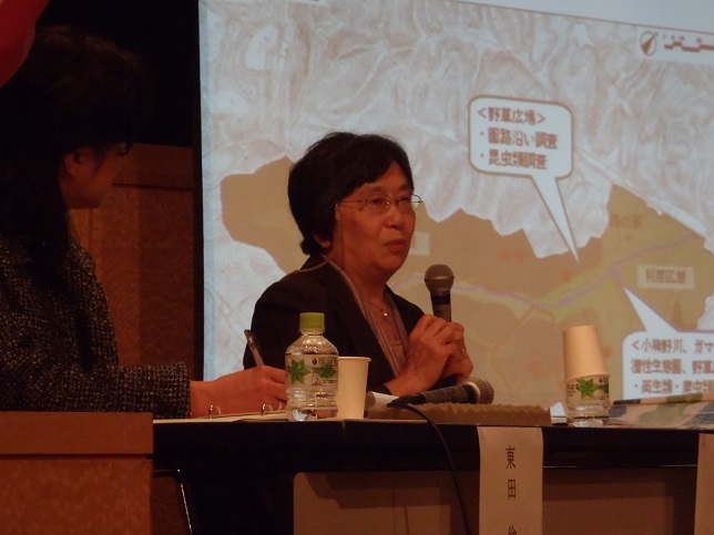 鷲谷いづみ氏